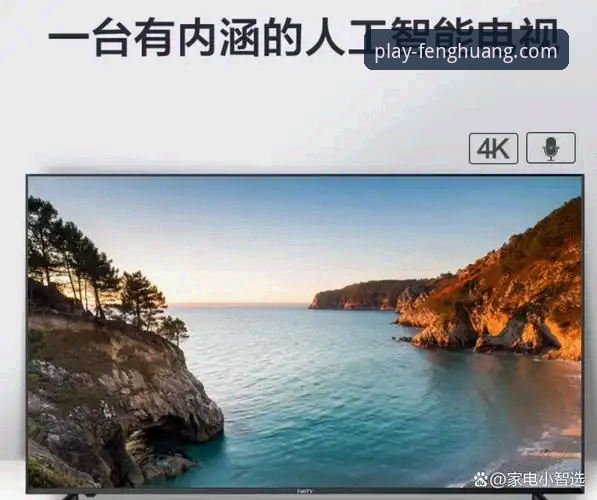 凤凰体育直播流畅吗 资深用户分享:凤凰体育直播流畅吗?我的使用心得与实测分析