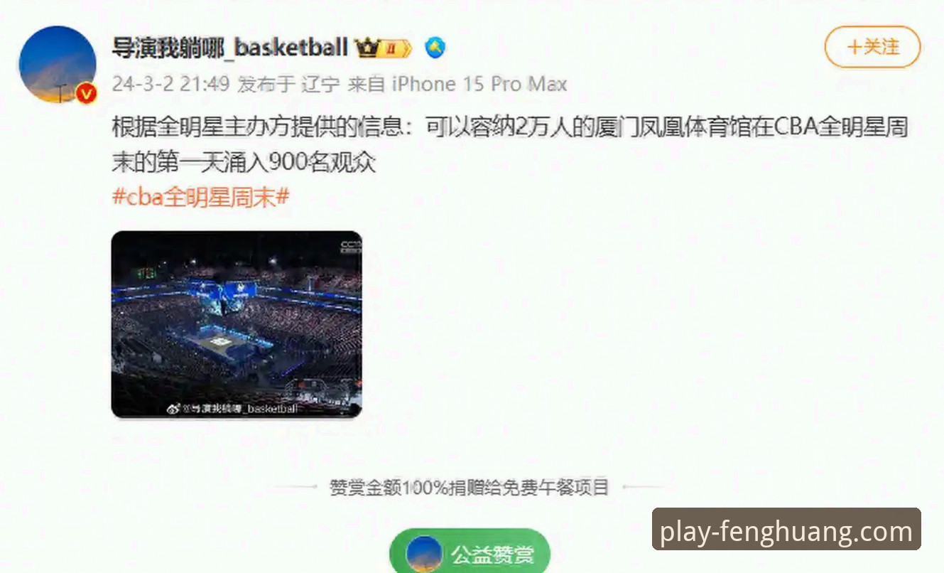 凤凰体育APP好用吗 3个关键角度看凤凰体育APP到底好不好用:用户实测与功能解析